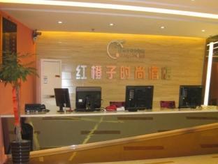 Zhangjiajie Red Orange Fashion Hotel Zewnętrze zdjęcie